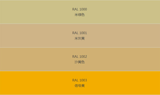 色卡之劳尔色卡