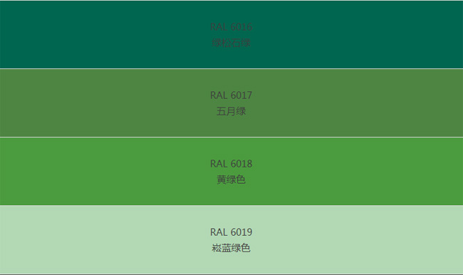 色卡之劳尔色卡