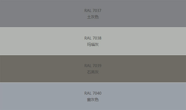 色卡之劳尔色卡